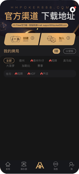 客服对话